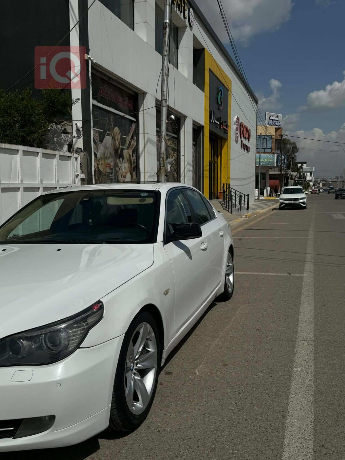 بي ام دبليو الفئة 5